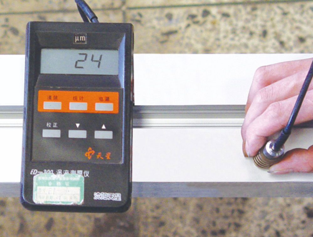 測膜儀